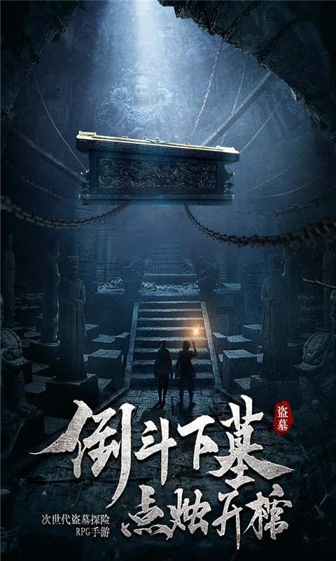 德化发布：关于确定周宗淳等20位同志为九级管理岗位（九级职员）的通知