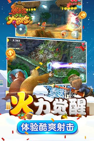 逃离外祖母家