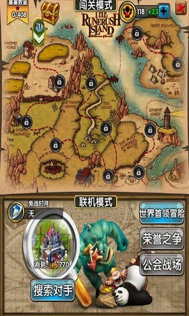 公主的大宫殿