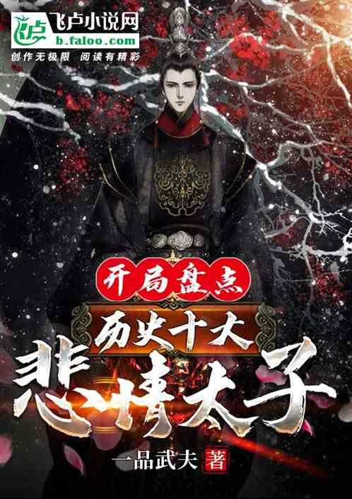 光剑战士中文版