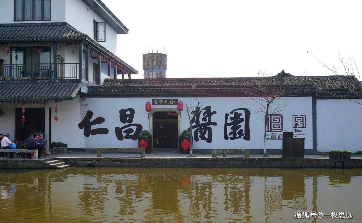 她的故事